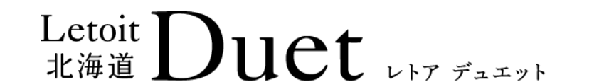 レトア　デュエット　ロゴ_イメージ