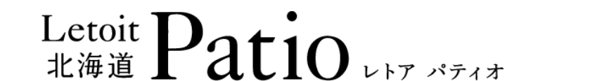 レトア　パティオ　ロゴ_イメージ