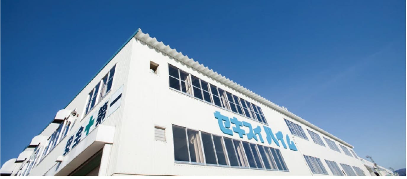 岩見沢工場