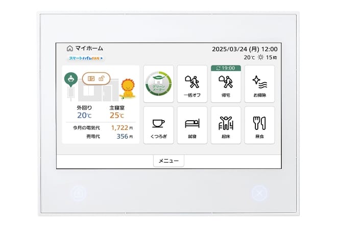 スマートハイムナビ_イメージ
