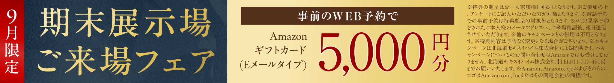 一括でサポート_イメージ