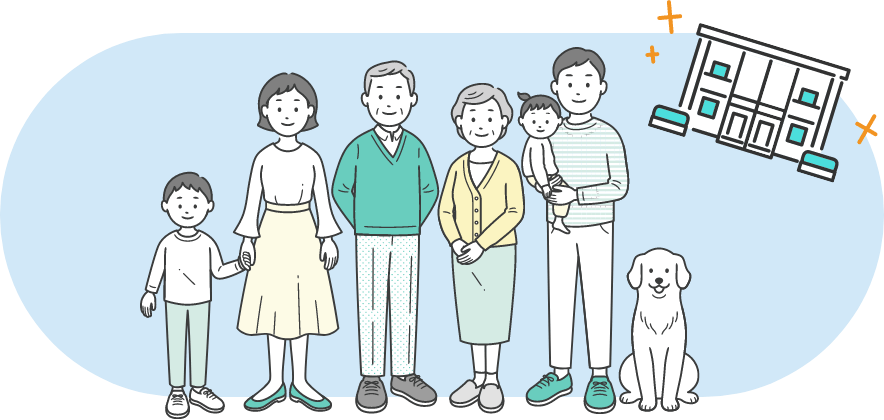 自分の暮らしも家族の財産も守りたい_イメージ