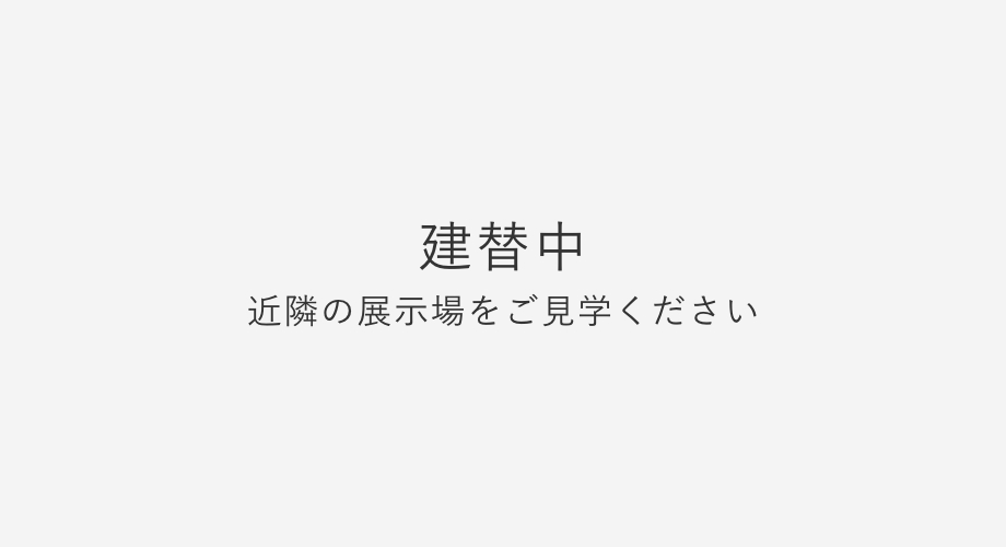 豊平第二展示場_イメージ
