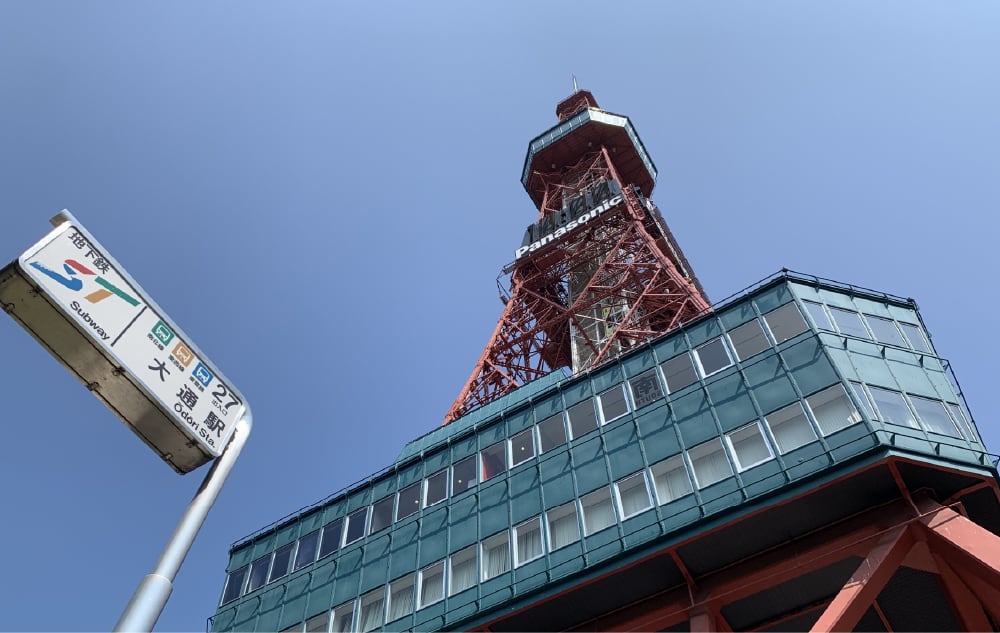 大通りのイメージ写真