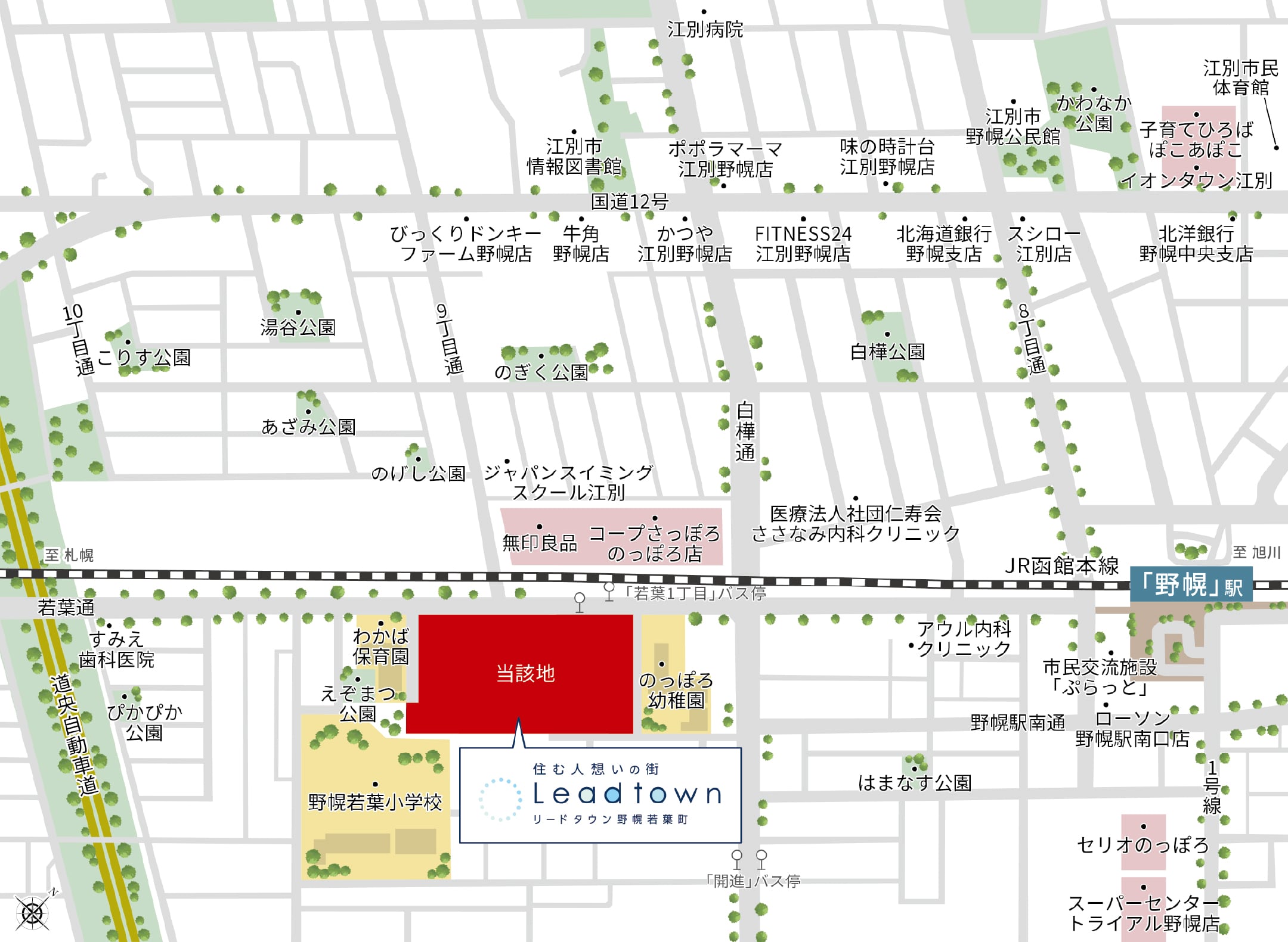 現地案内図