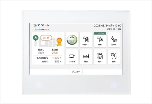 スマートハイムナビの写真
