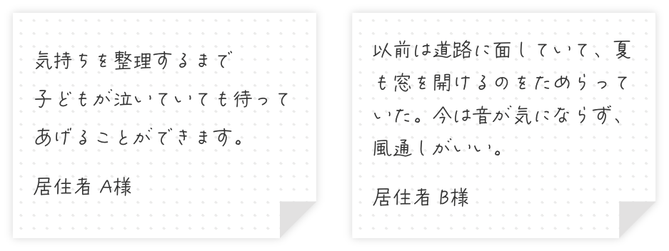 メモ１