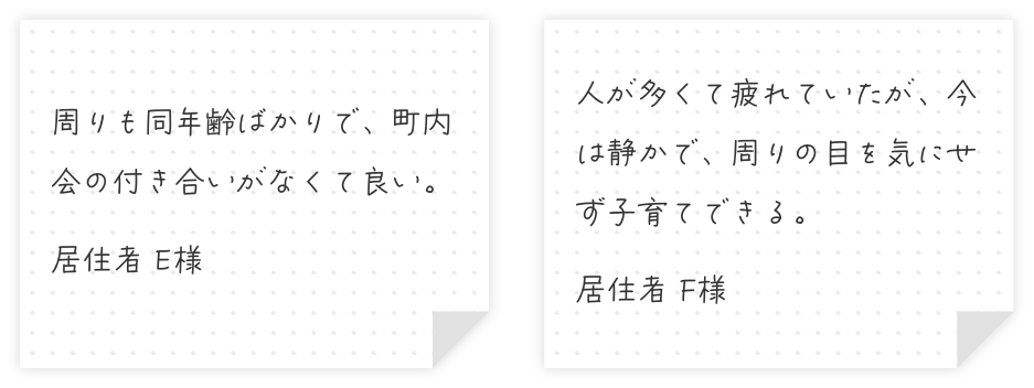 メモ１