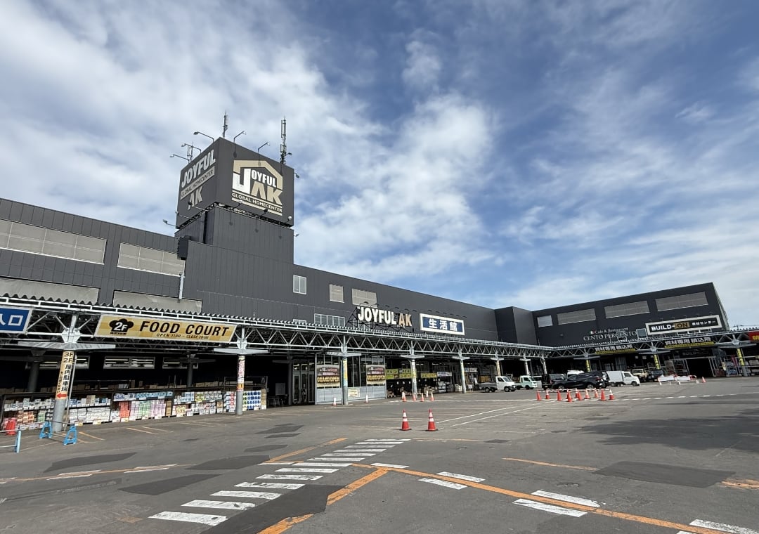 ジョイフルエーケー屯田店の写真