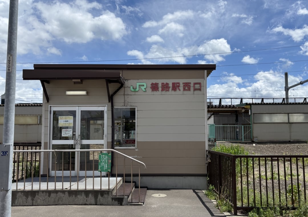 JR篠路駅の写真