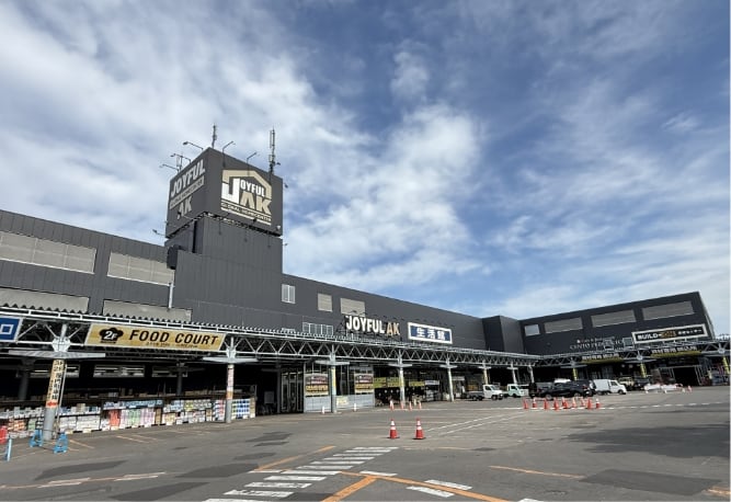 ジョイフルエーケー屯田店の写真