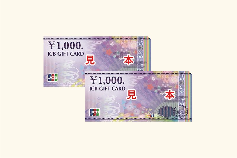 JCBギフトカードイメージ