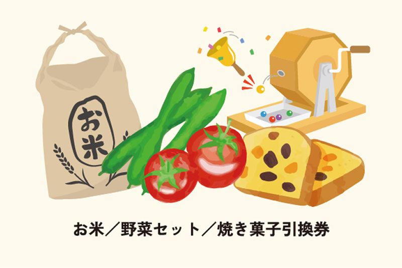 ガラガラ抽選会イメージ