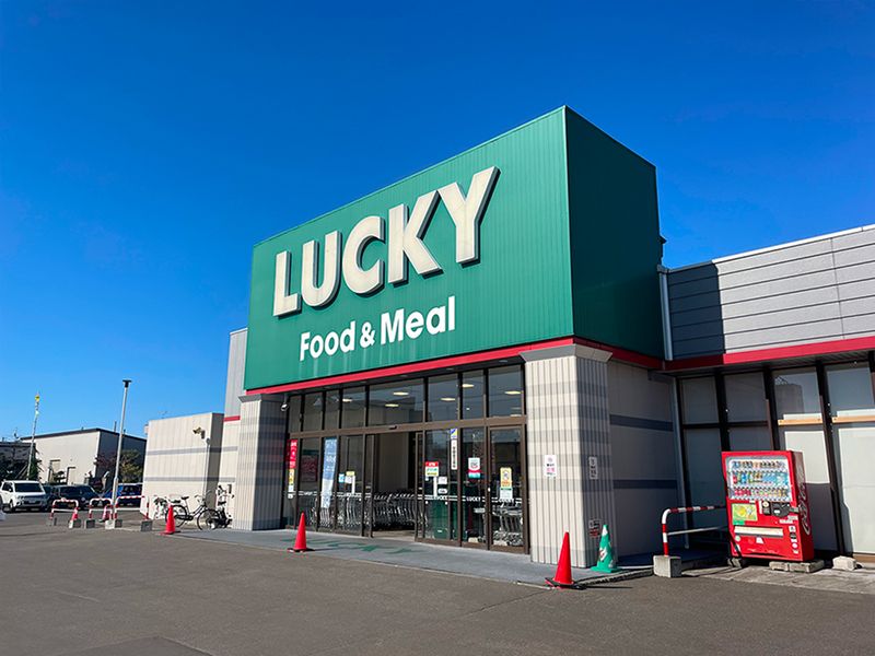 ラッキー 篠路店