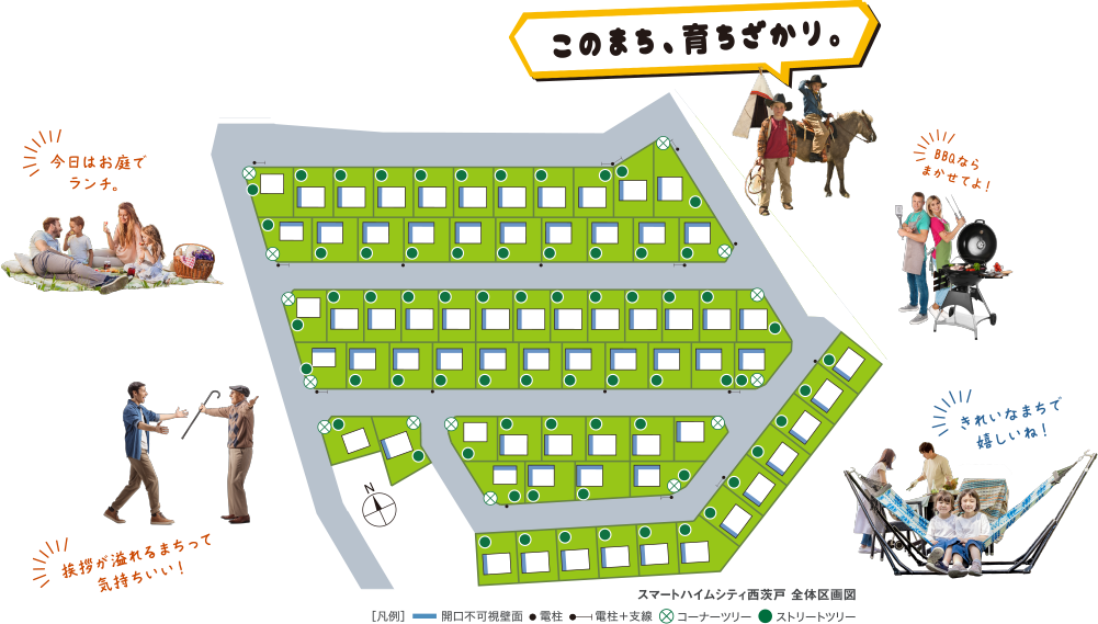 スマートハイムシティ西茨戸 全体区画図