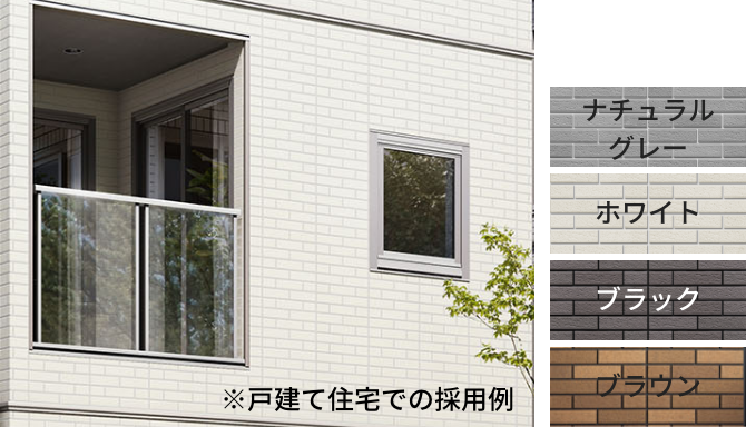 カラーバリエーション