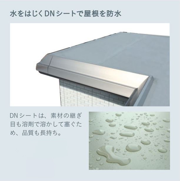 屋根を防水のイメージ写真