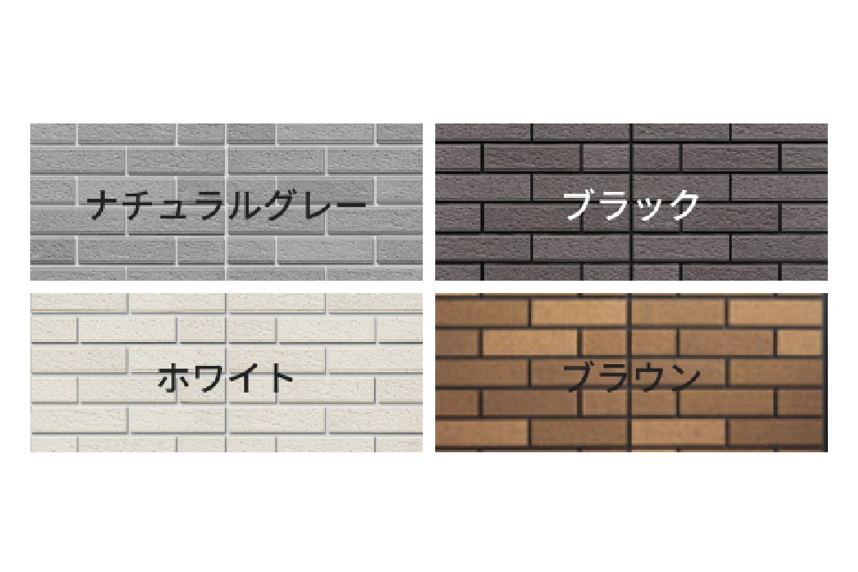 カラーバリエーション
