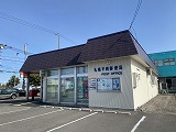 平岡郵便局