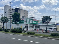 業務スーパー菊水元町店