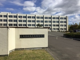 北海道釧路商業高校
