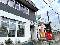 札幌澄川南郵便局