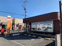 野幌若葉郵便局