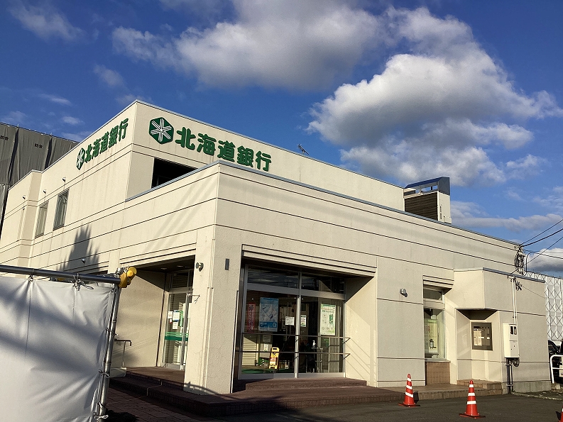北海道銀行大町支店