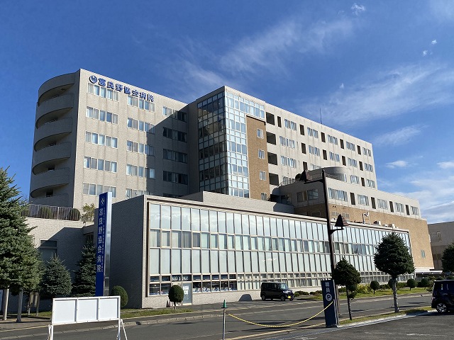 富良野協会病院