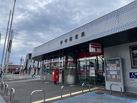 野幌郵便局