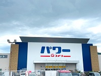 コメリパワー札幌発寒店