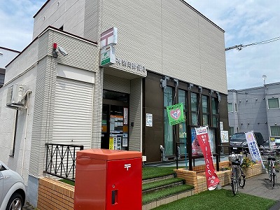 神楽岡郵便局
