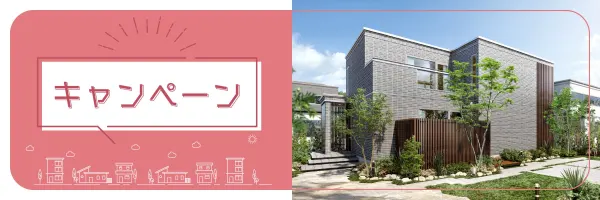 【函館エリア】ハーモネートシップ交流会　会員企業様ご紹介特典_イメージ