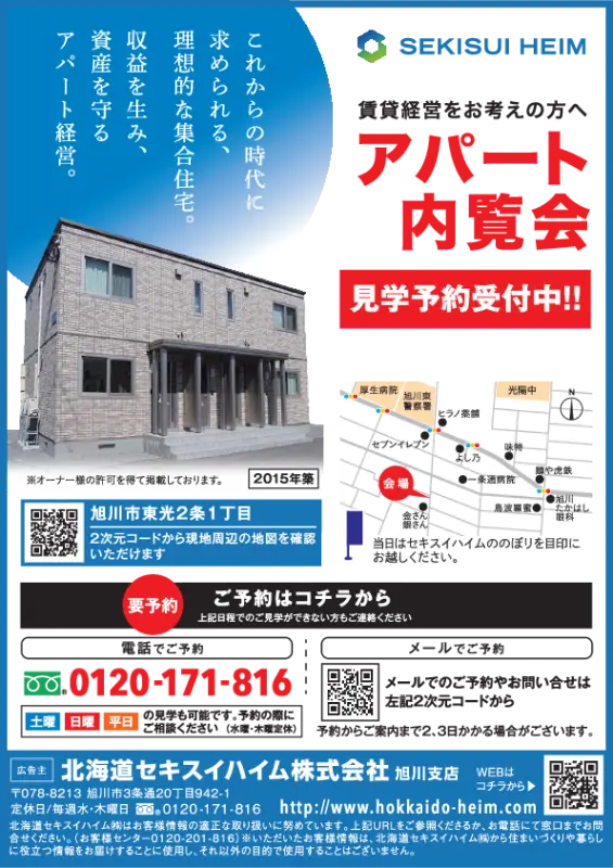 特典PDF
