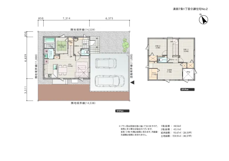 特典PDF