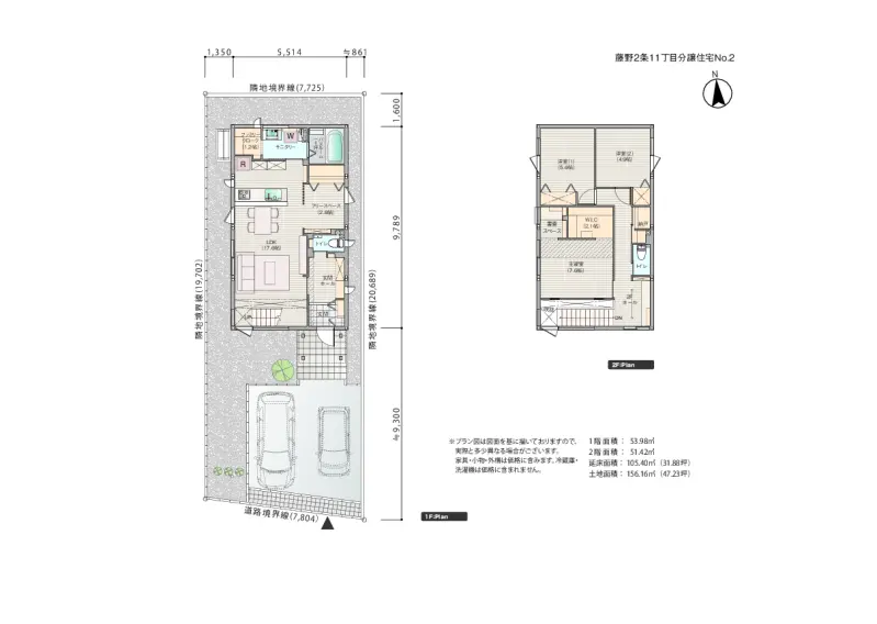 特典PDF
