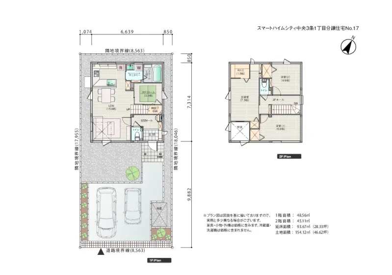 特典PDF