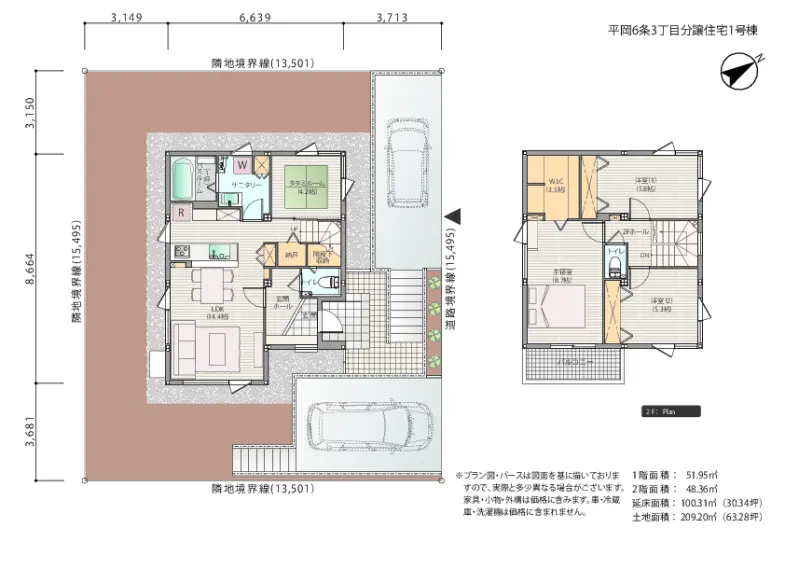 特典PDF