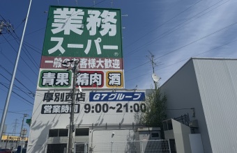 _イメージ