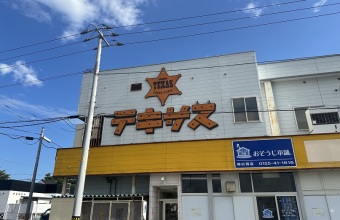 お買い物系（商業施設）_イメージ