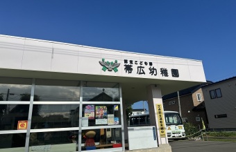 学校系_イメージ