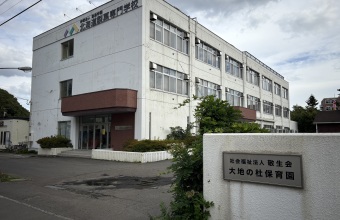 _イメージ
