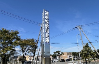 _イメージ