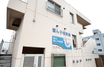 _イメージ