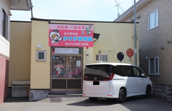 _イメージ