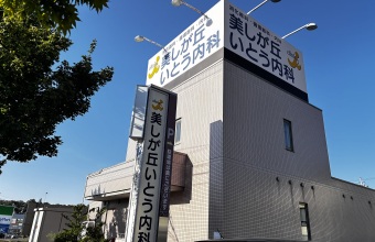 病院_イメージ