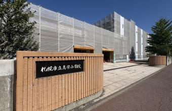 学校系_イメージ