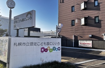 学校系_イメージ