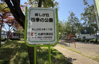 _イメージ