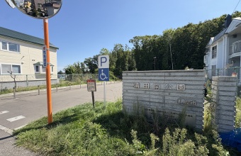 公園_イメージ